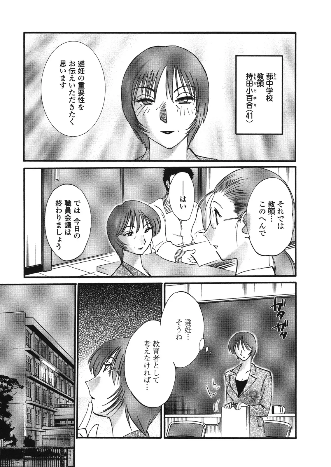 Page 128