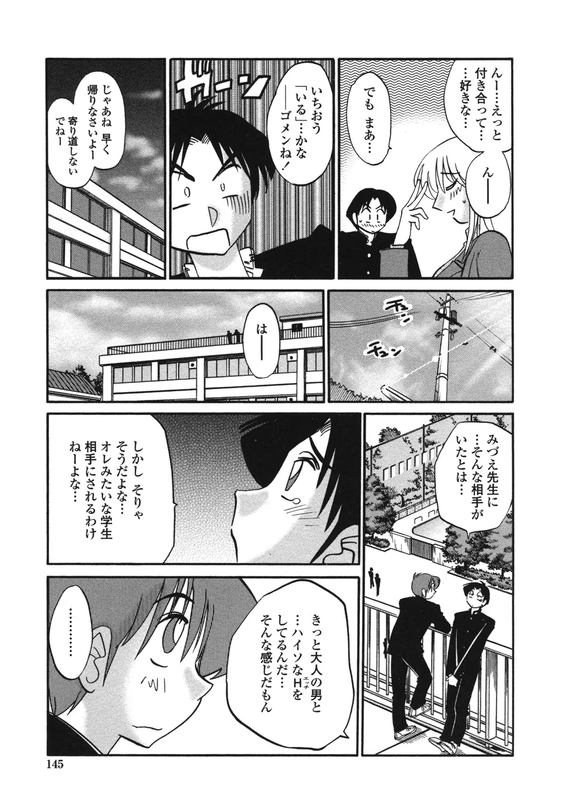 Page 148