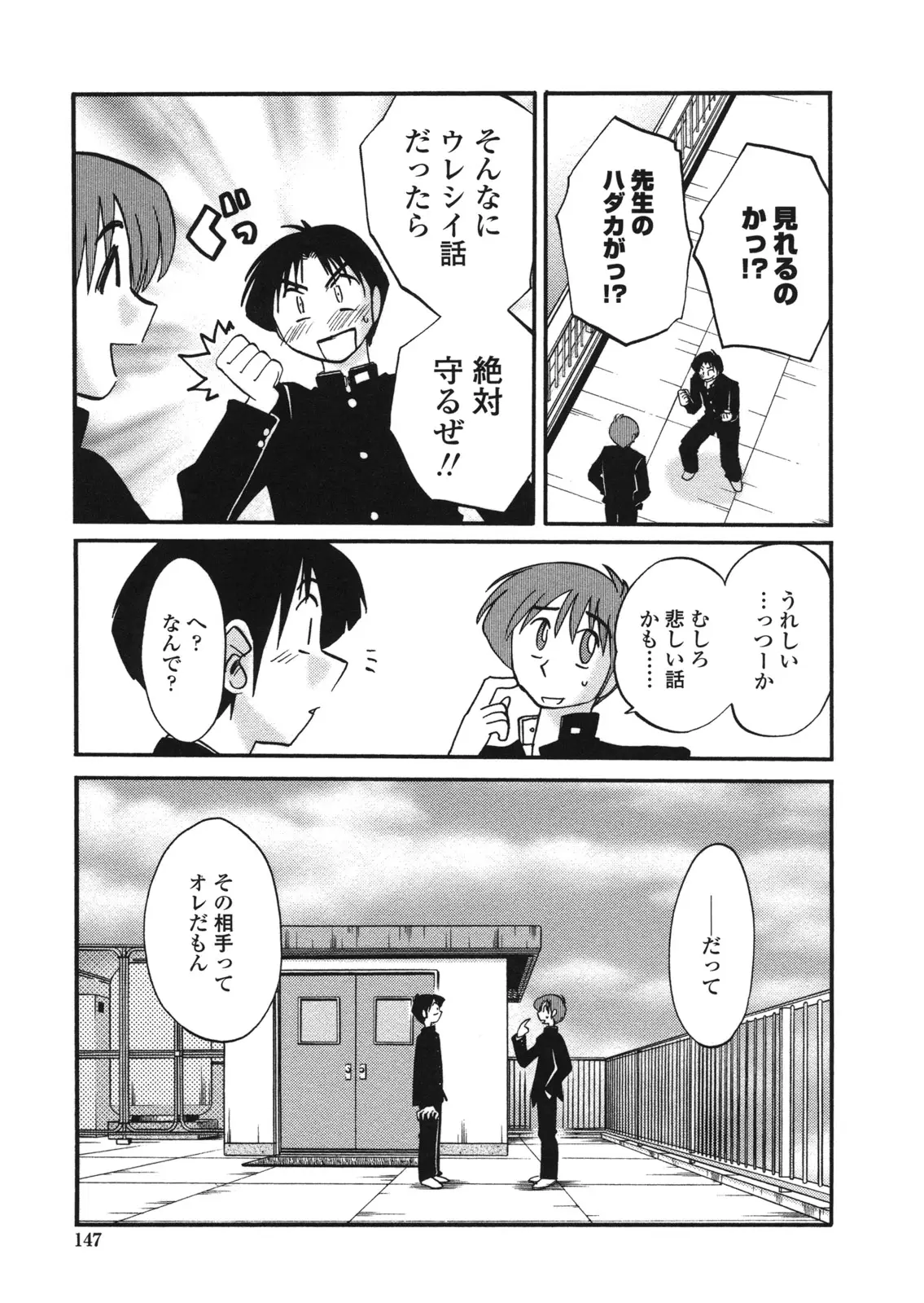Page 150