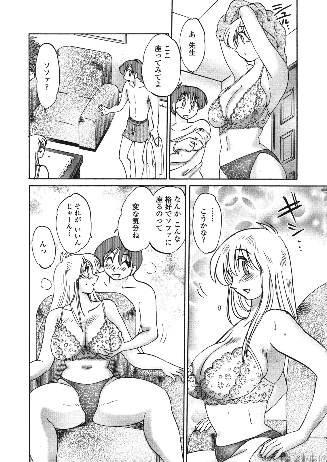 Page 152