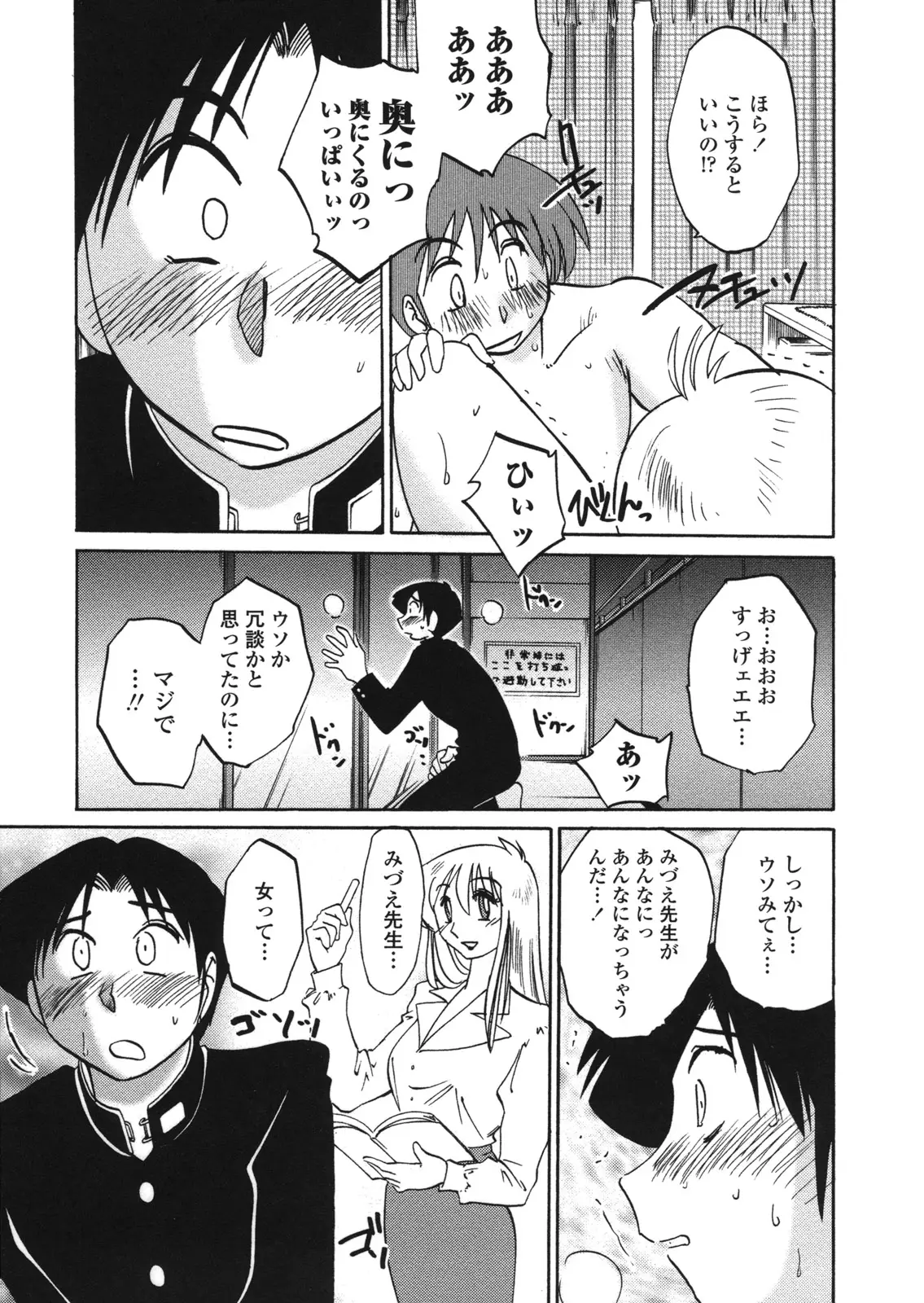 Page 156
