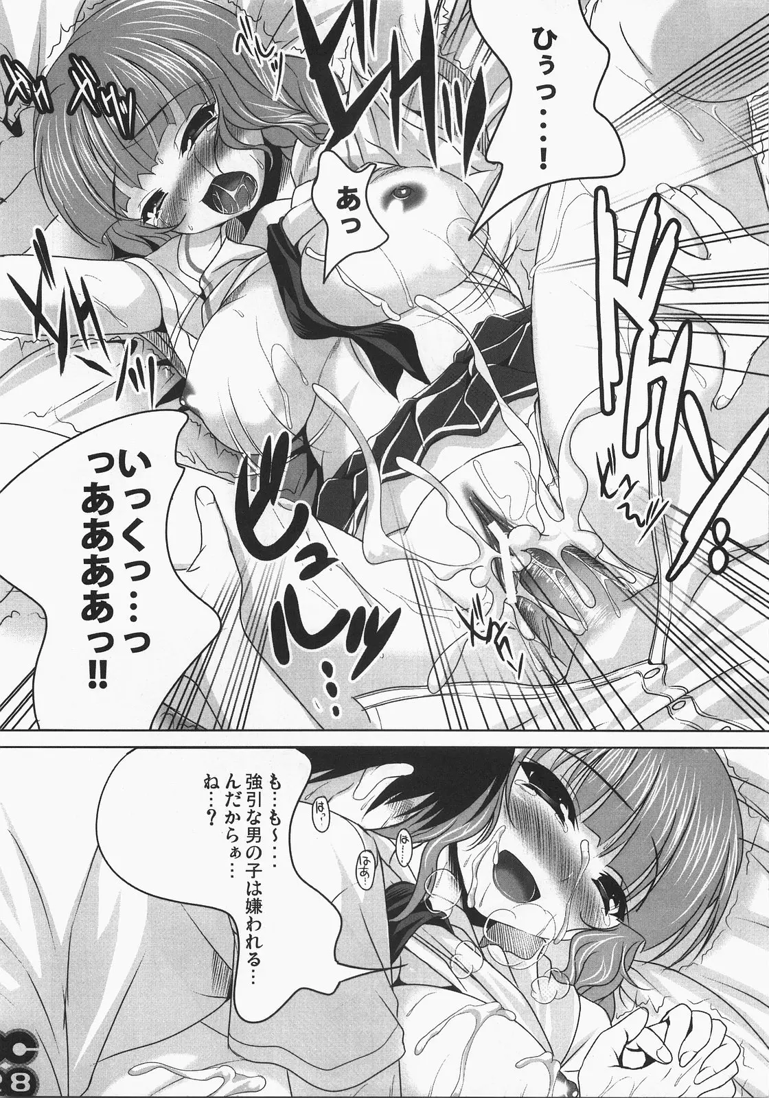Page 27