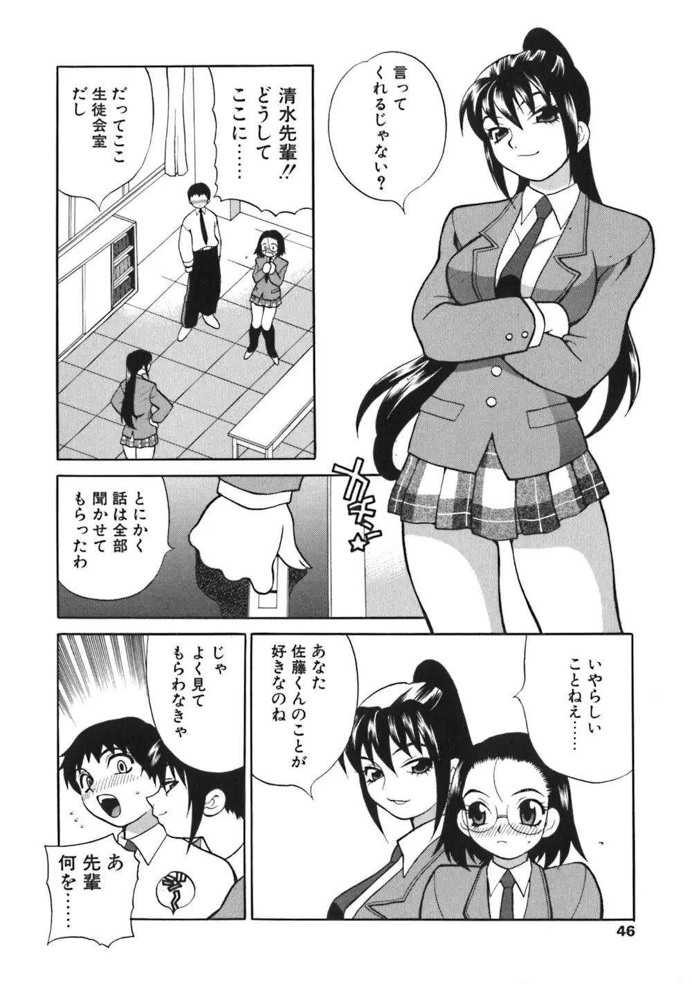 Page 46