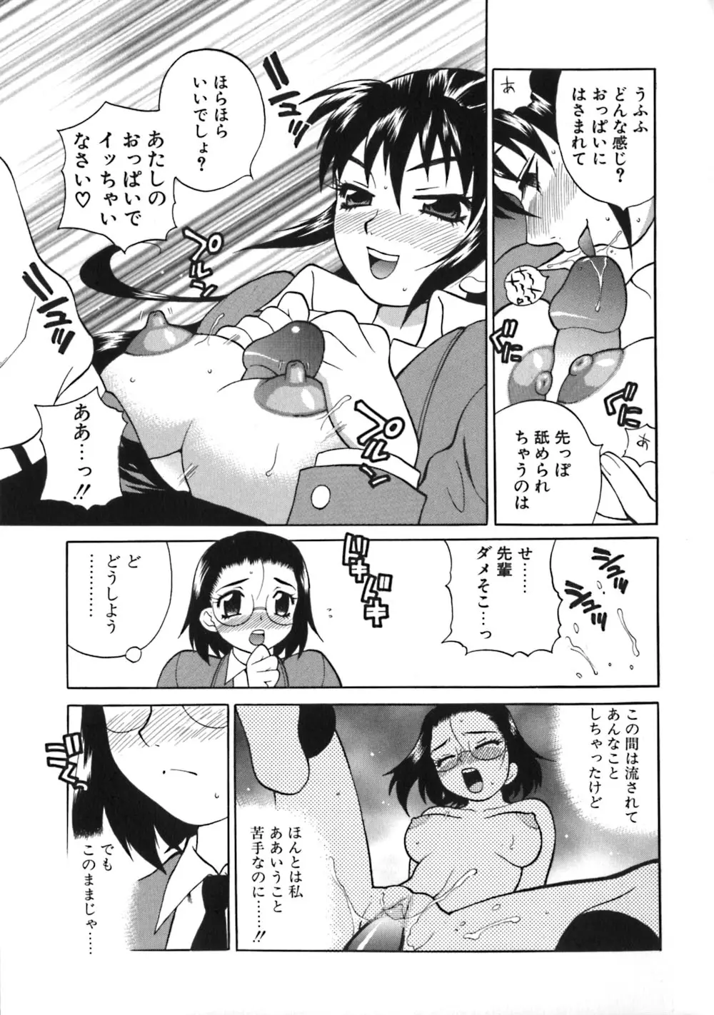Page 63