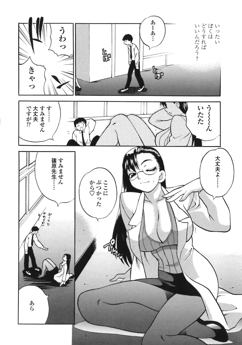 Page 96