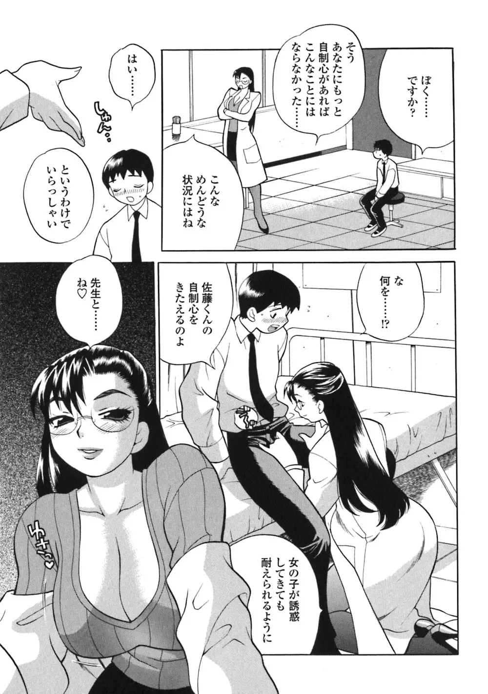 Page 99