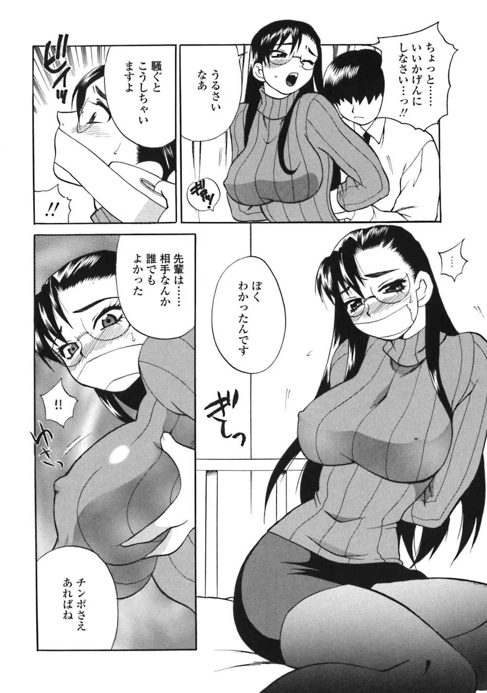 Page 152