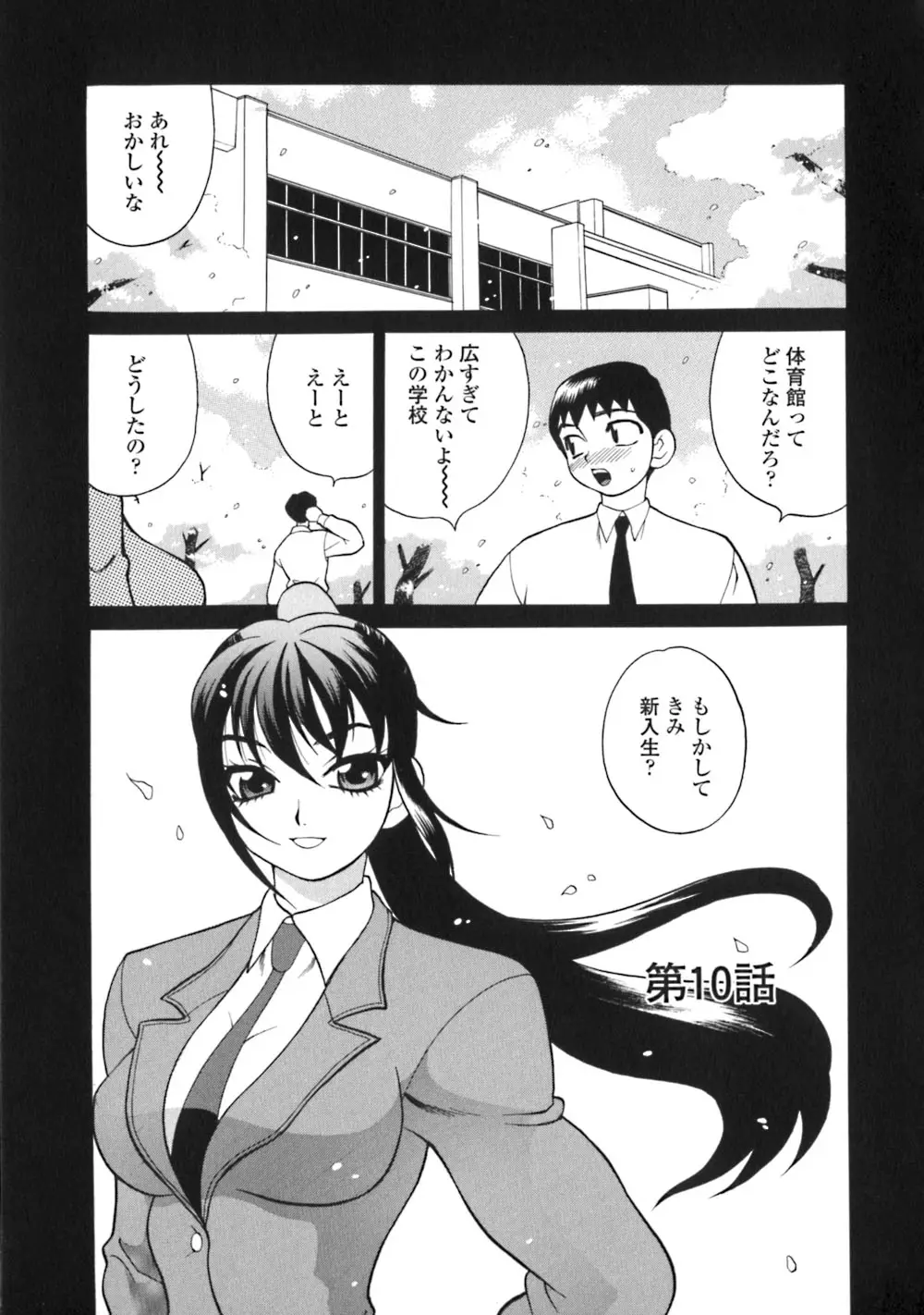 Page 163