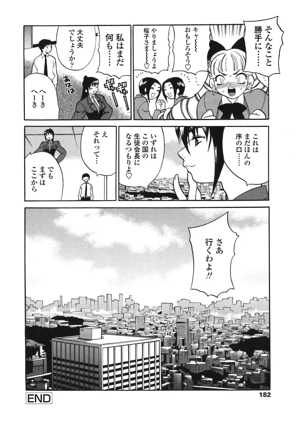 Page 182