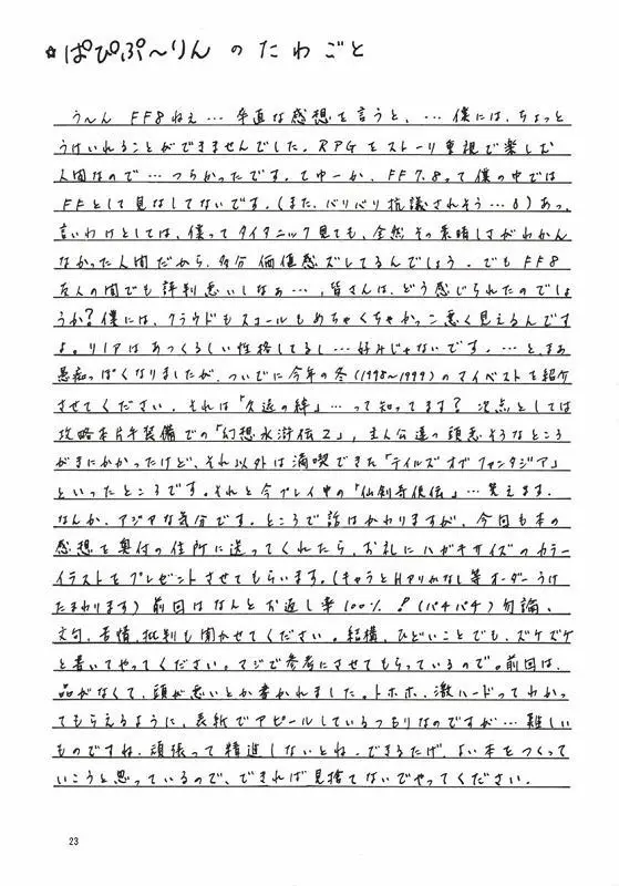Page 22