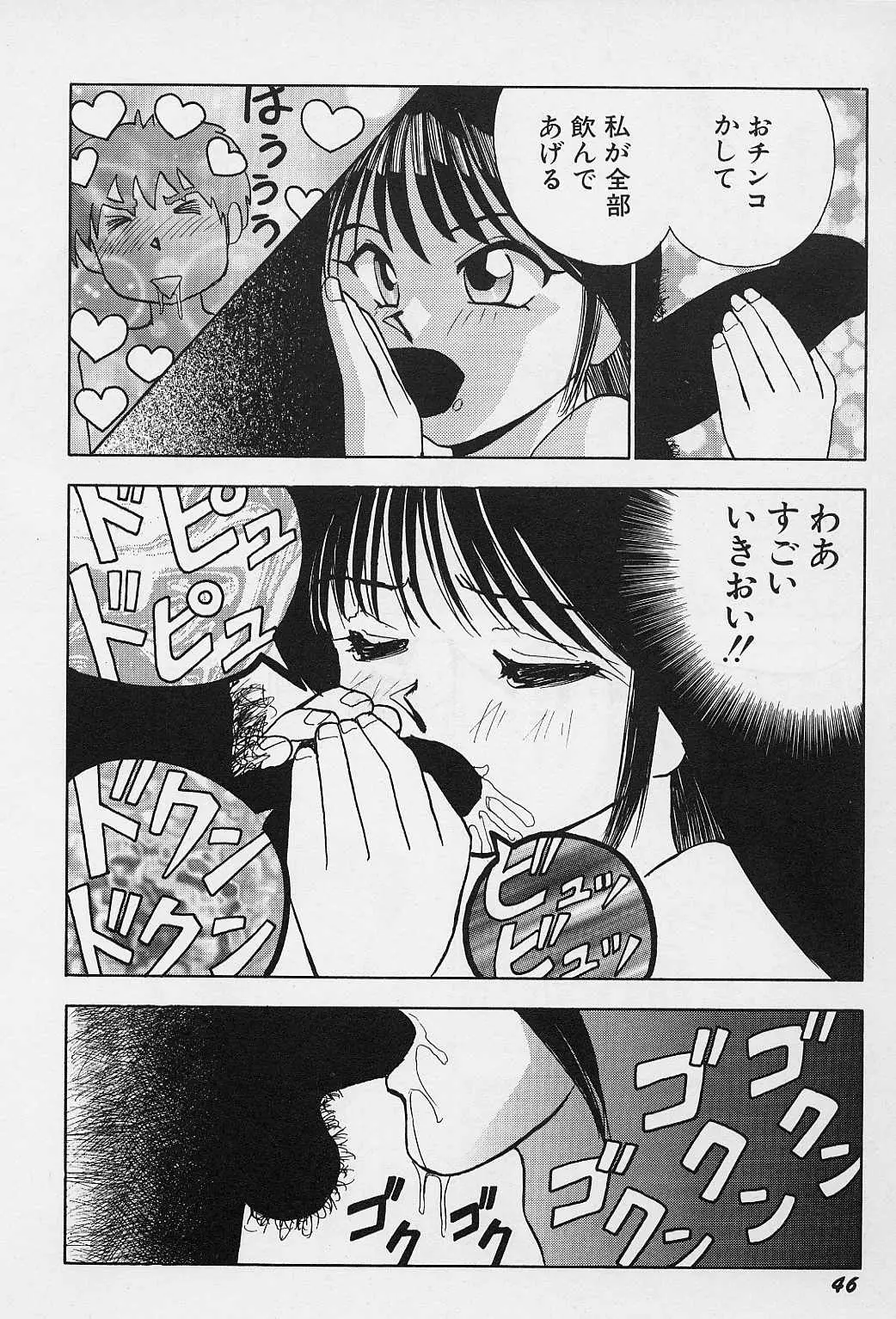 Page 48