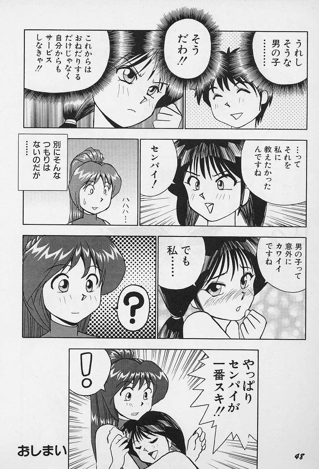 Page 50