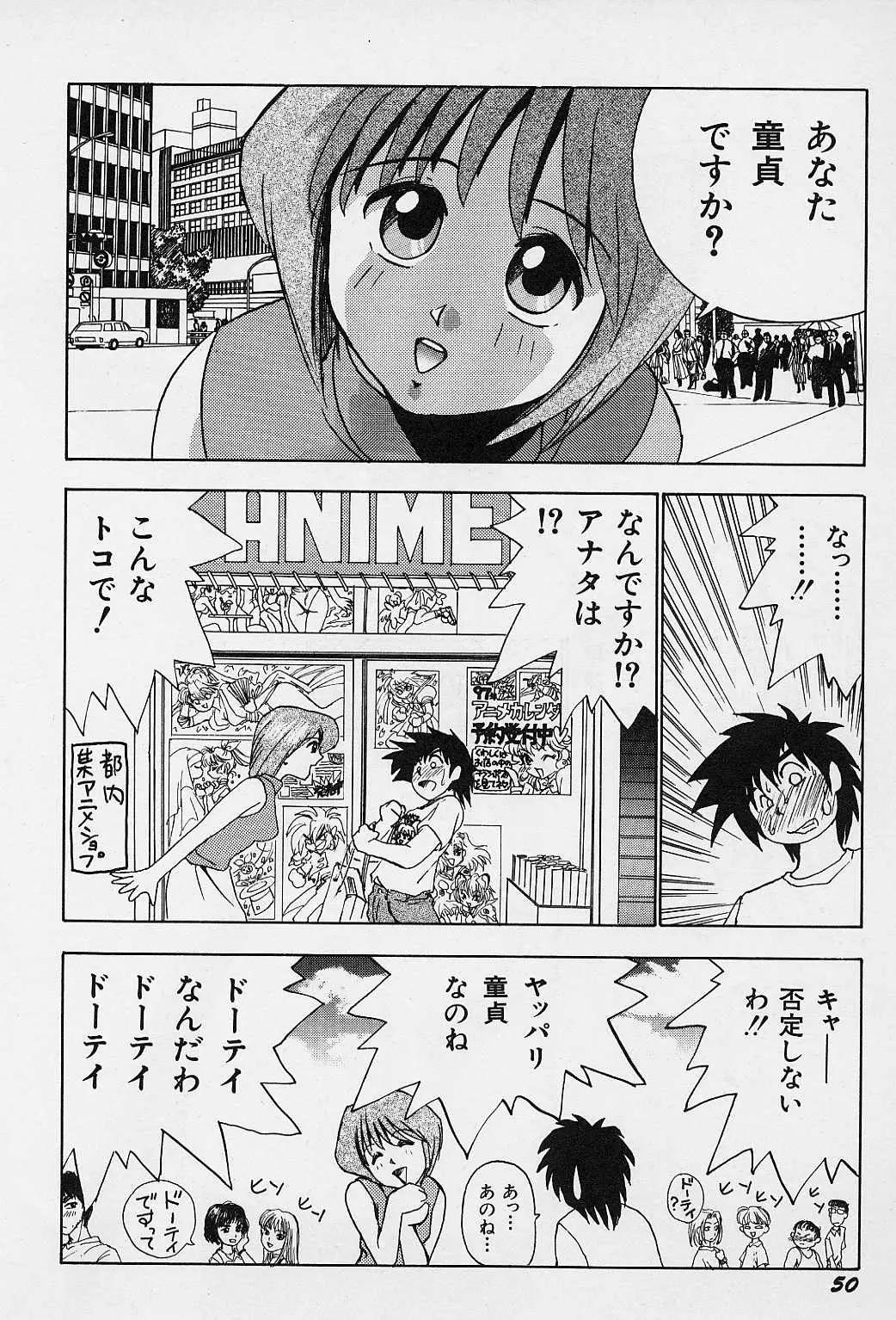 Page 52