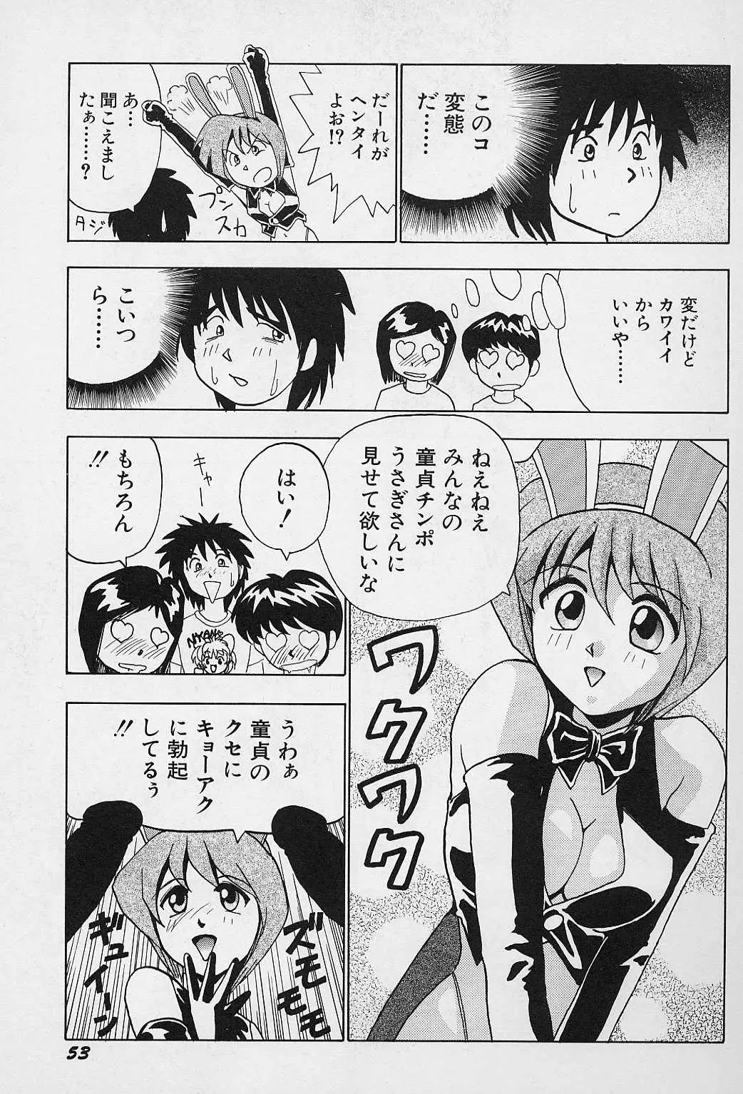 Page 55