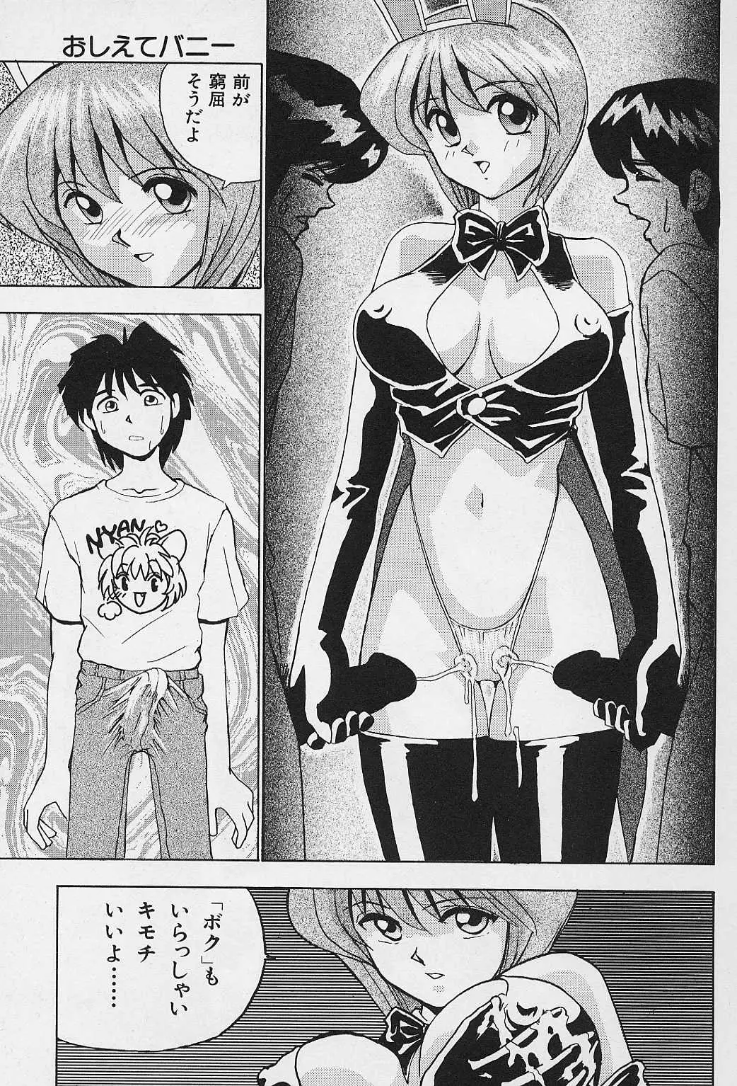 Page 60