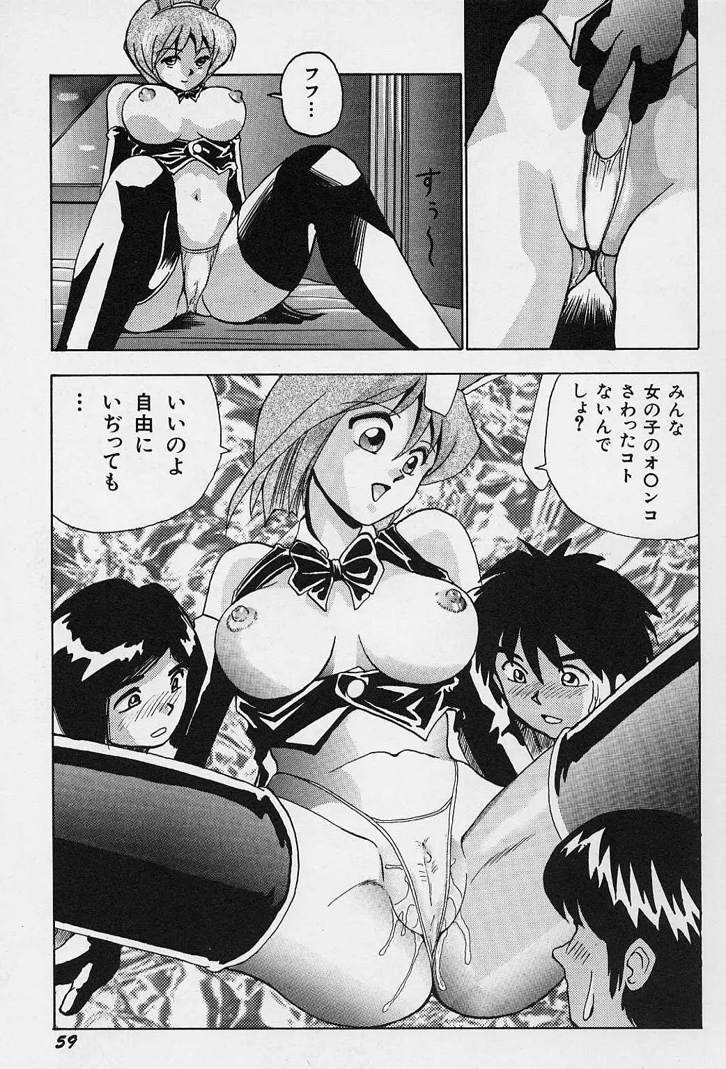 Page 62