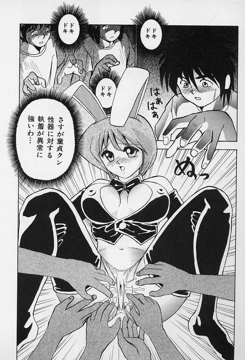 Page 63