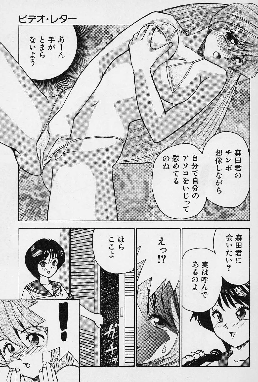 Page 80
