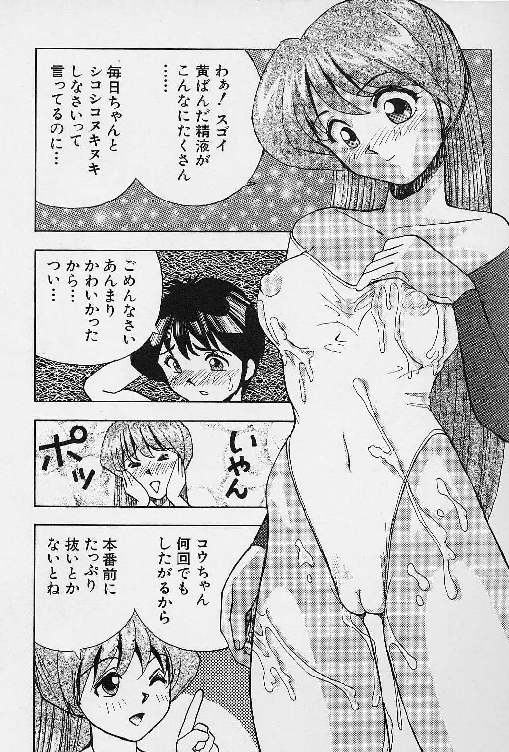 Page 89