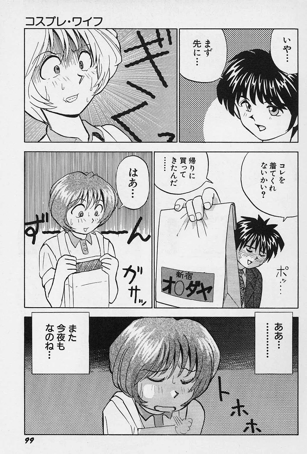 Page 102