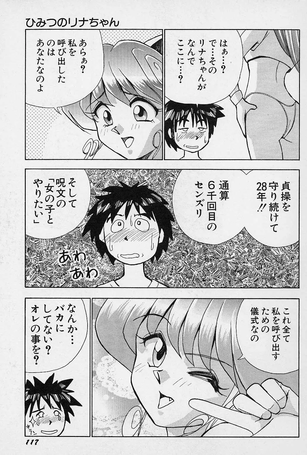 Page 120