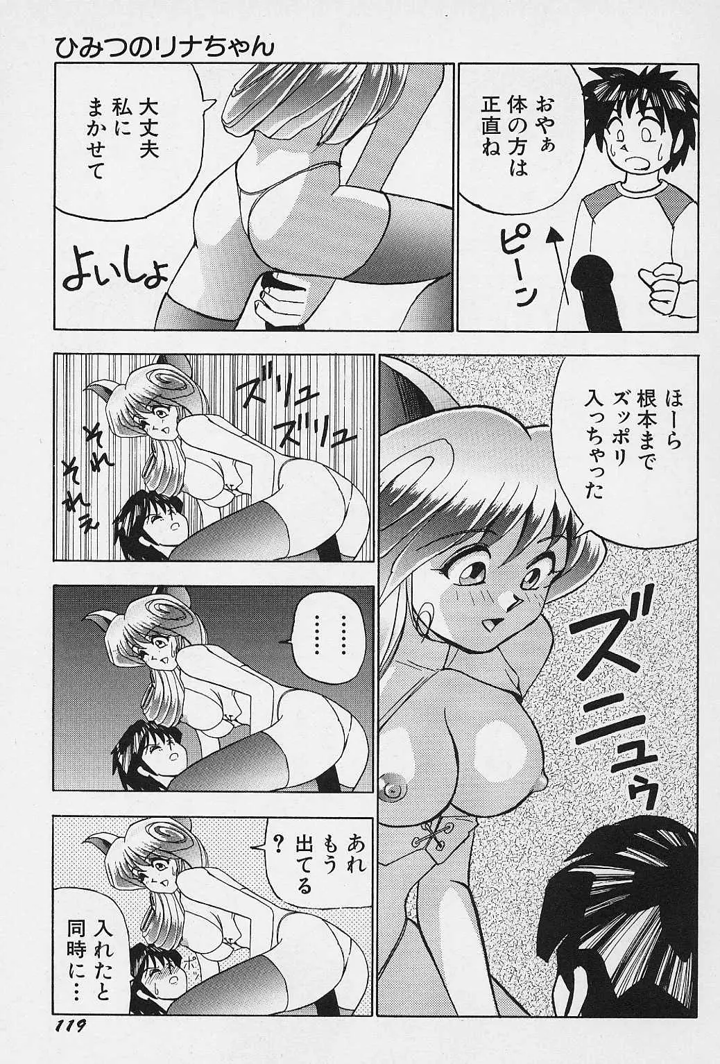 Page 122