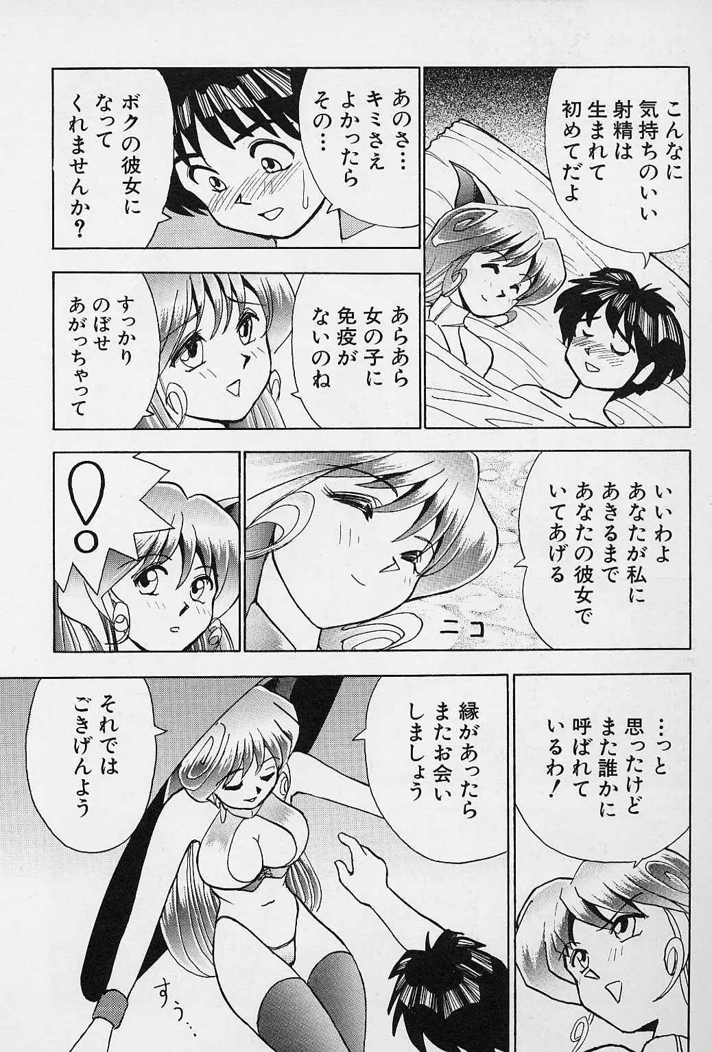 Page 123