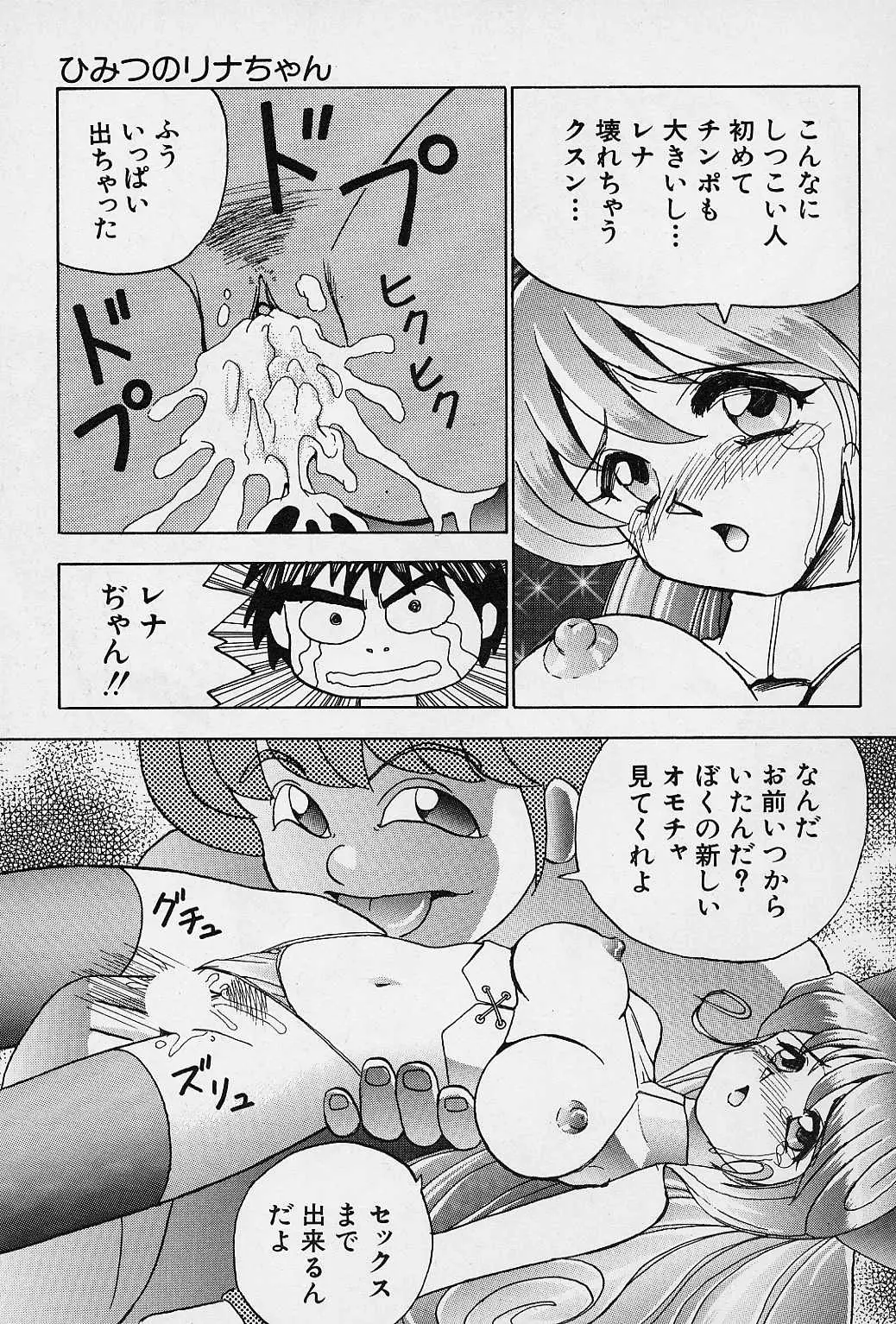 Page 126