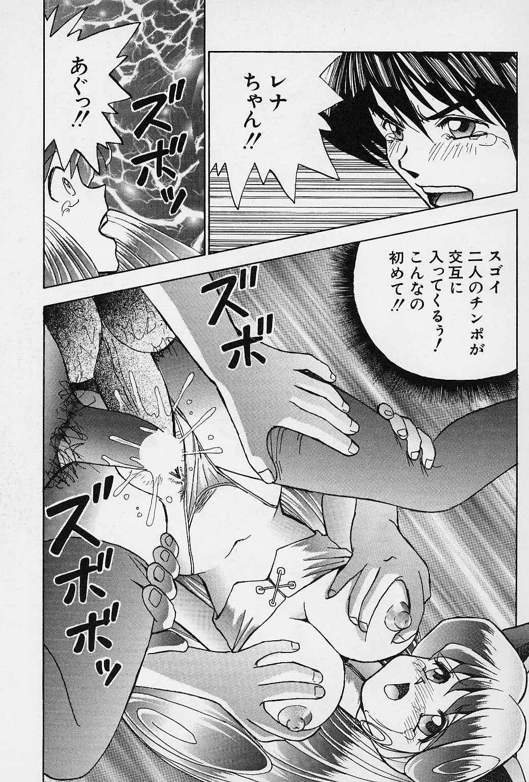 Page 130