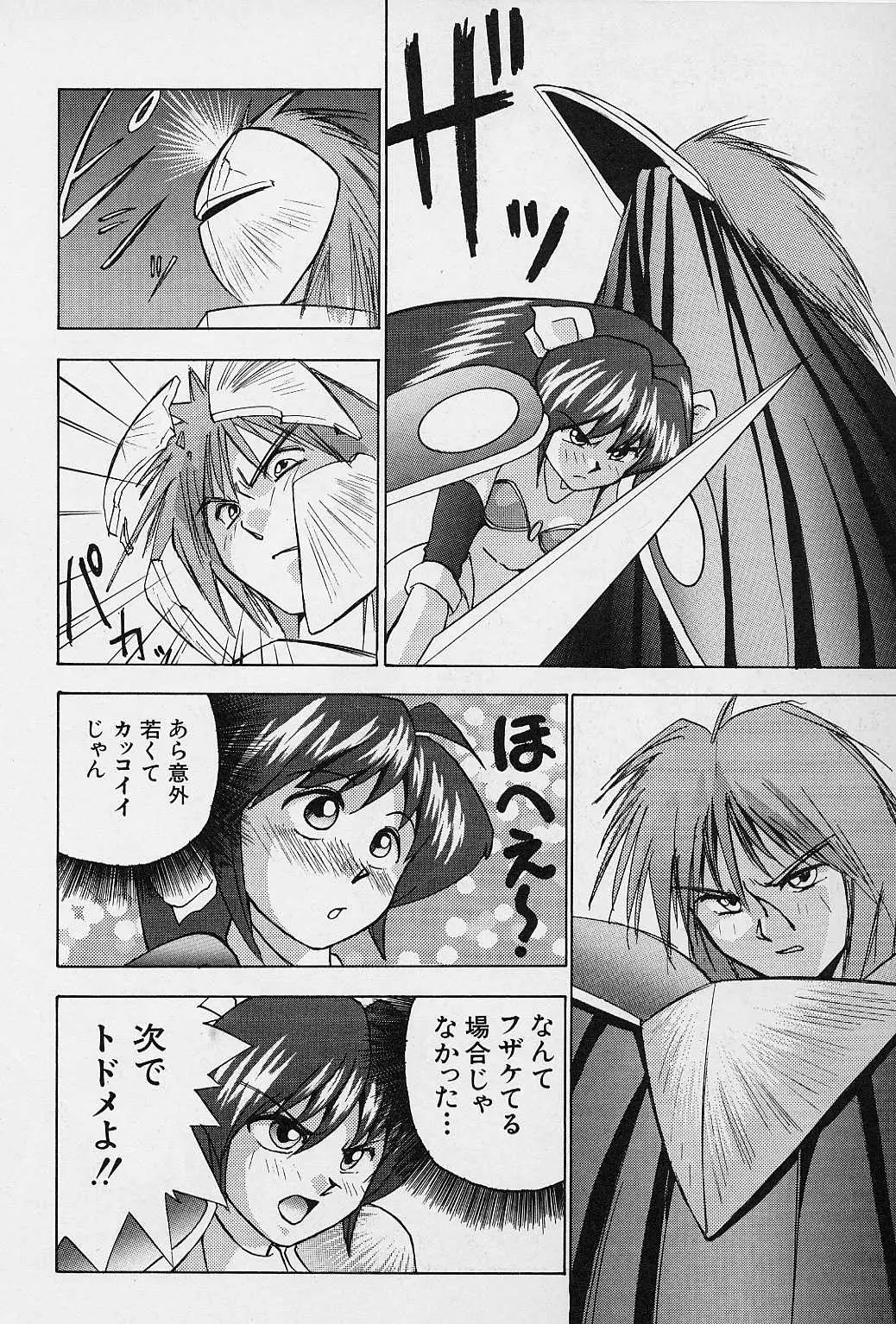 Page 135