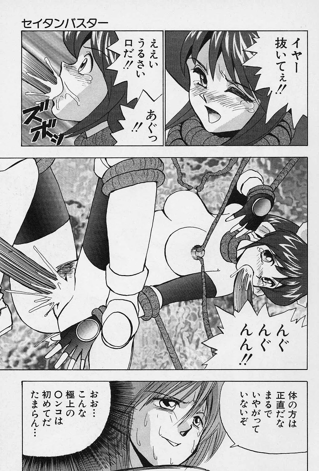Page 141