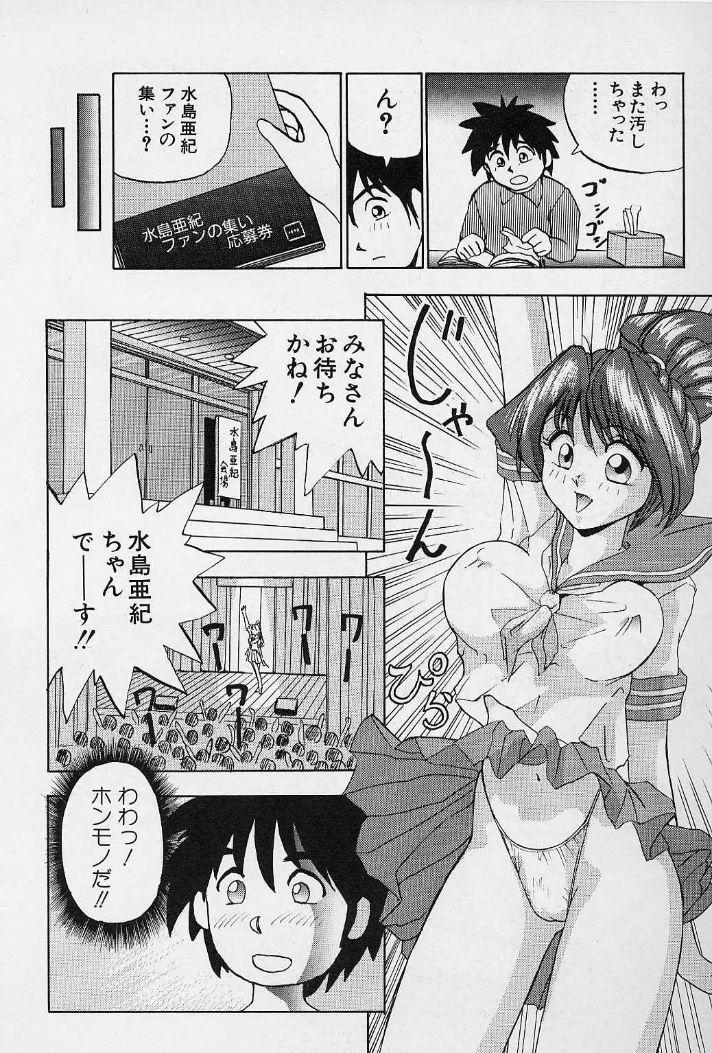 Page 150