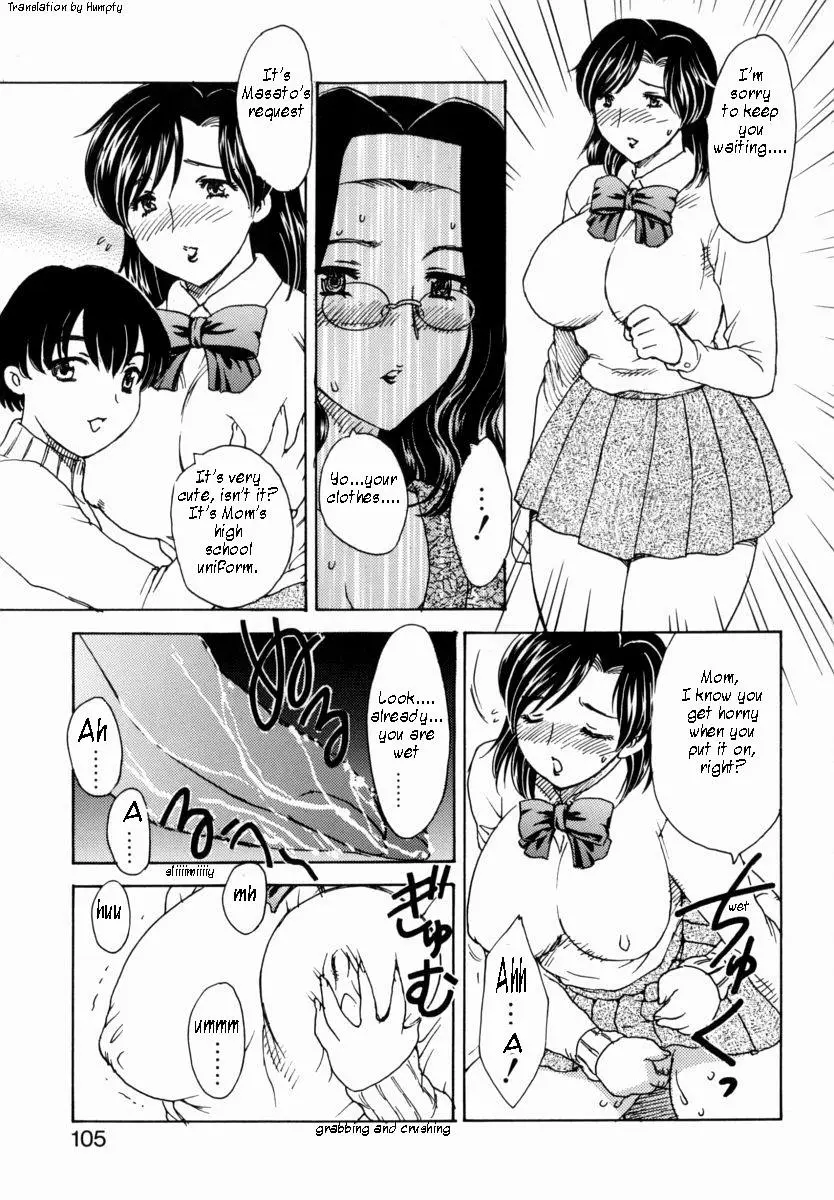 Page 105