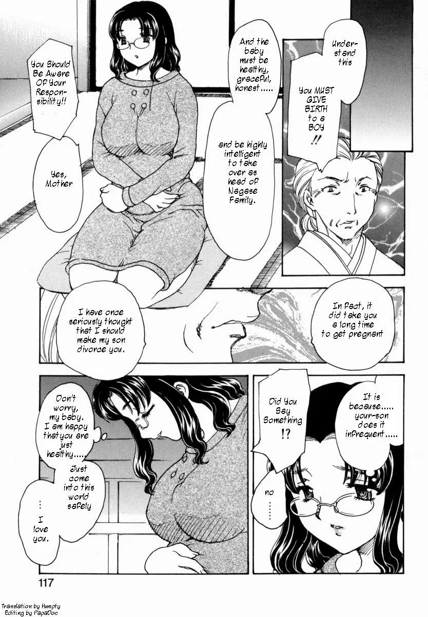 Page 117