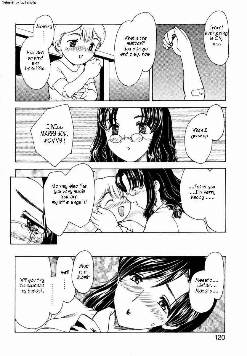 Page 120