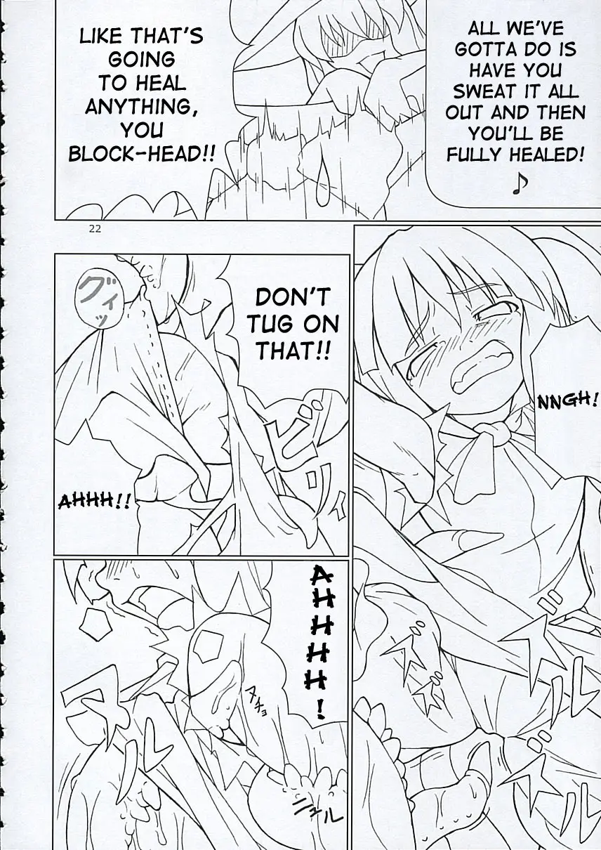 Page 21