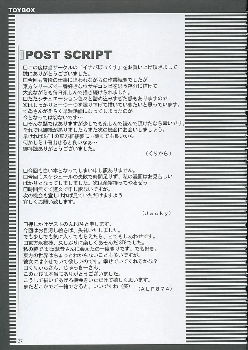 Page 36
