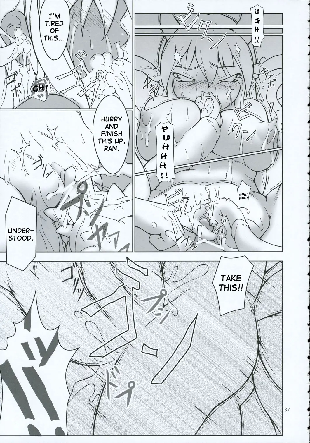 Page 36