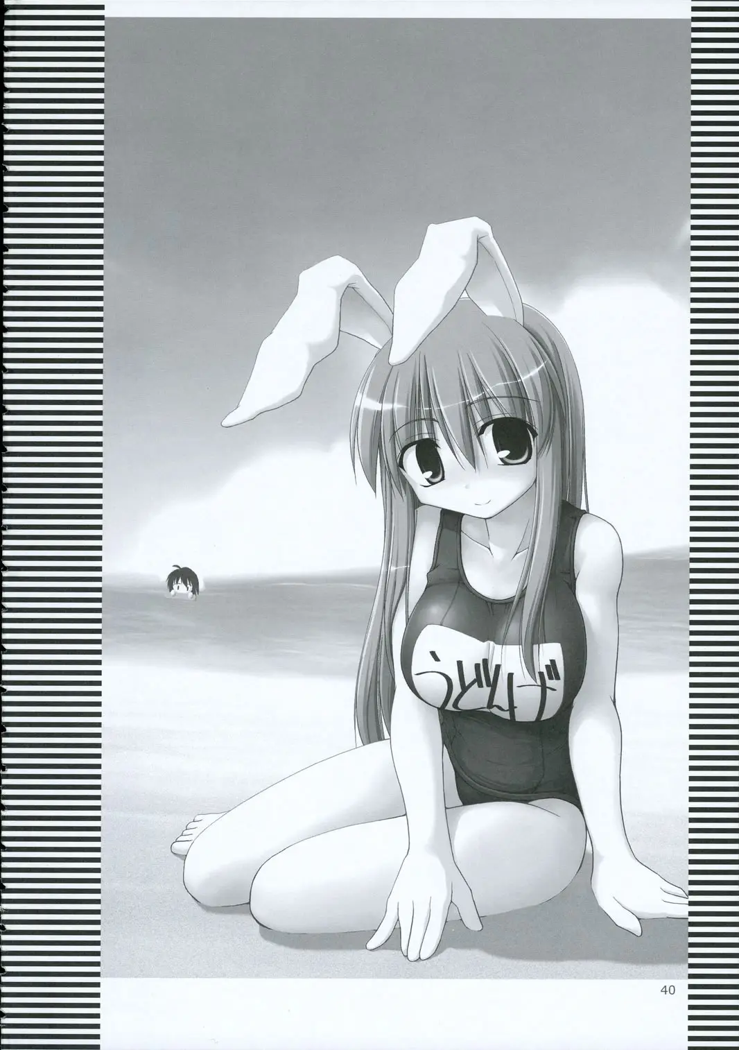 Page 39