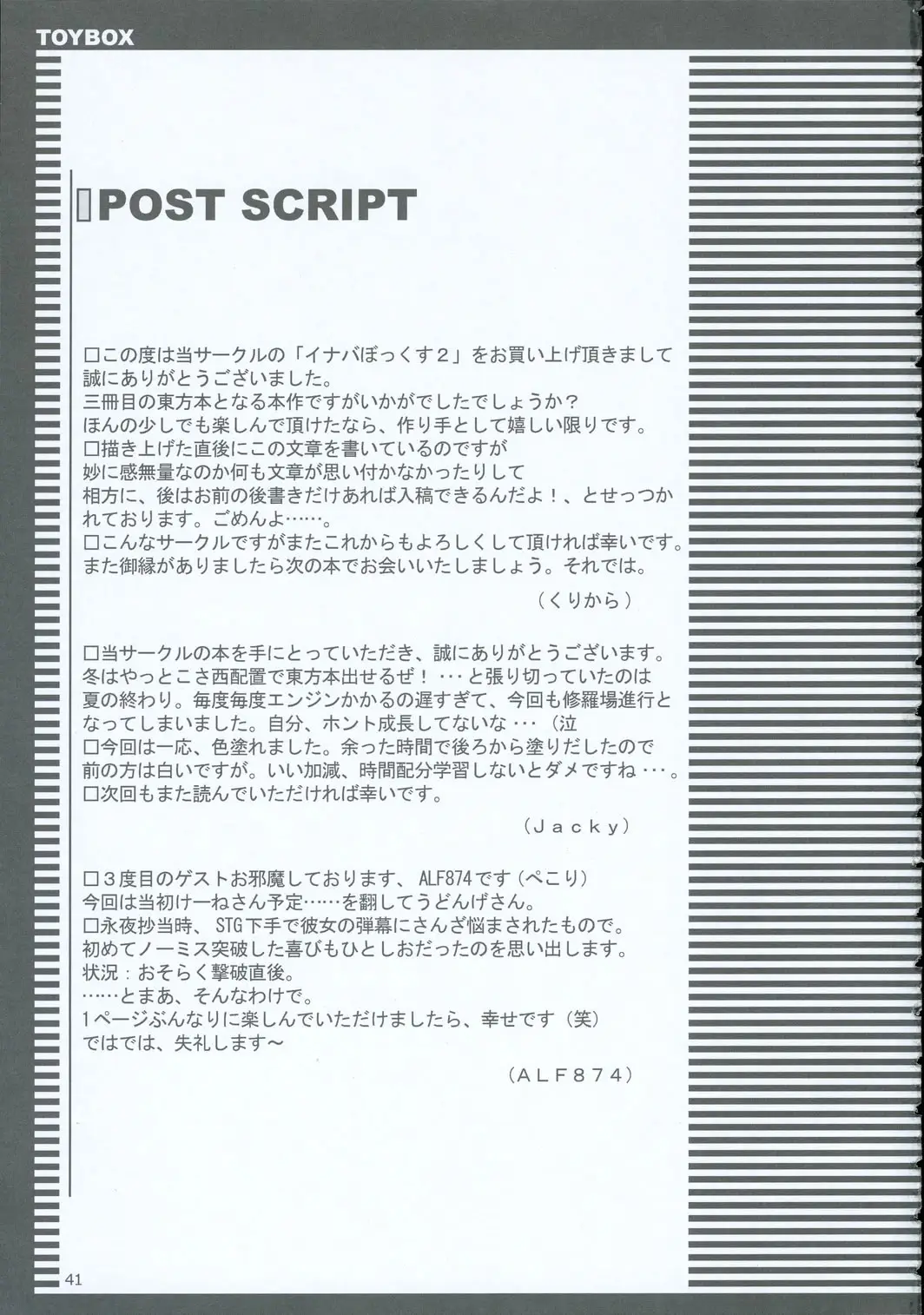 Page 40
