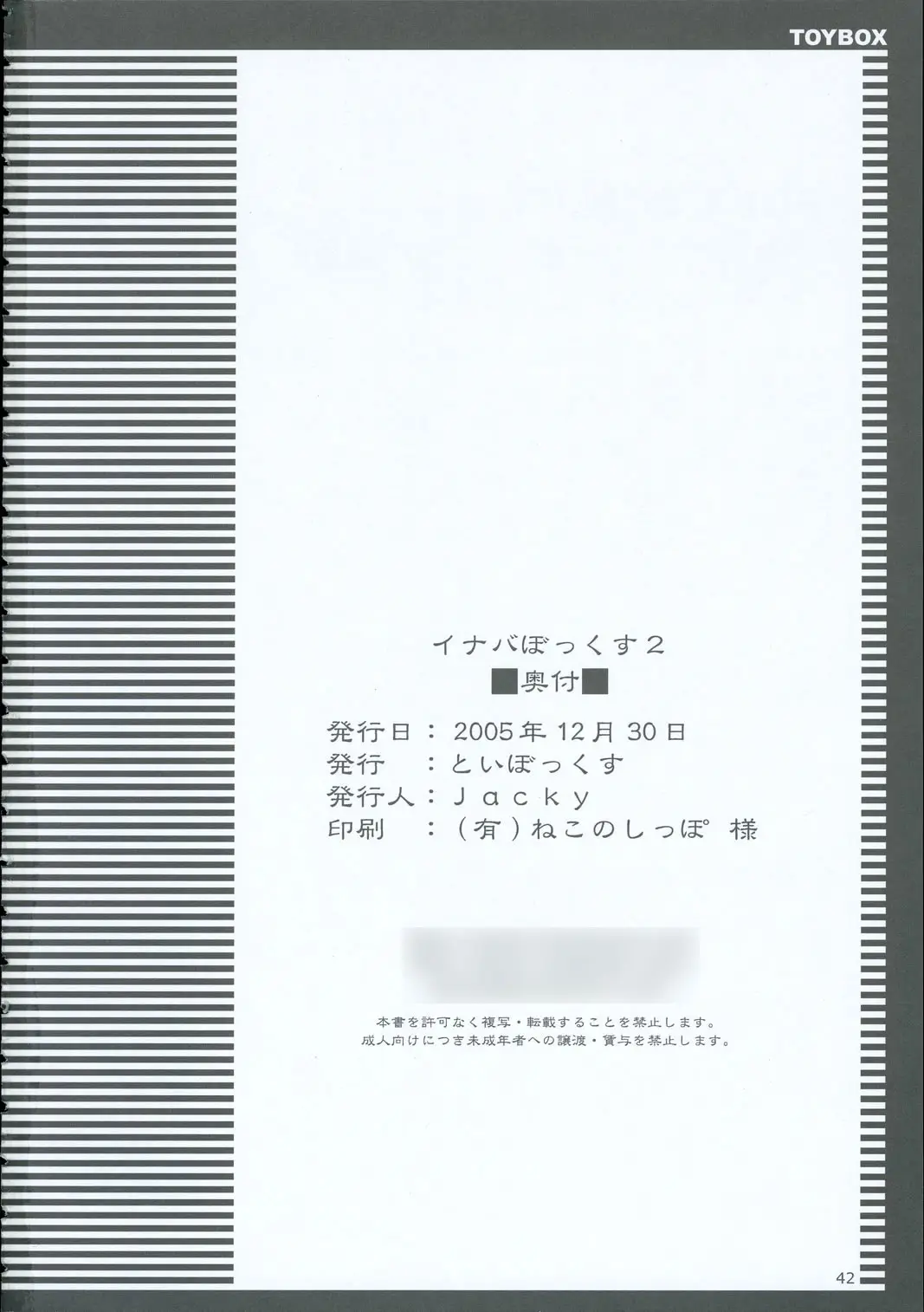 Page 41
