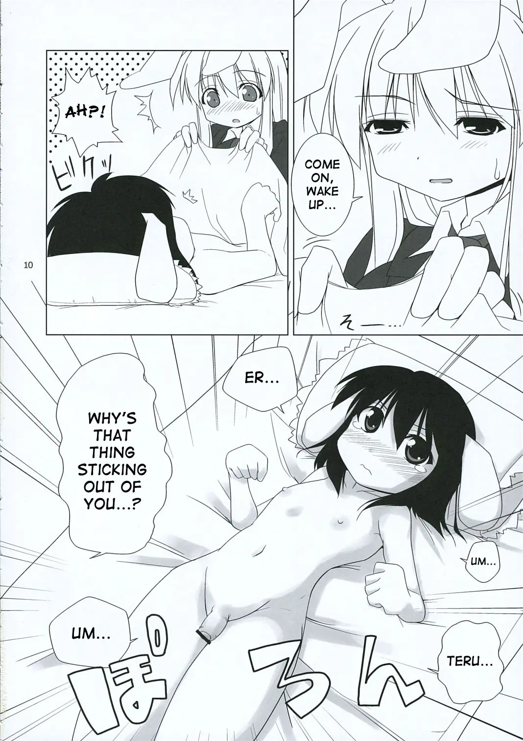 Page 9