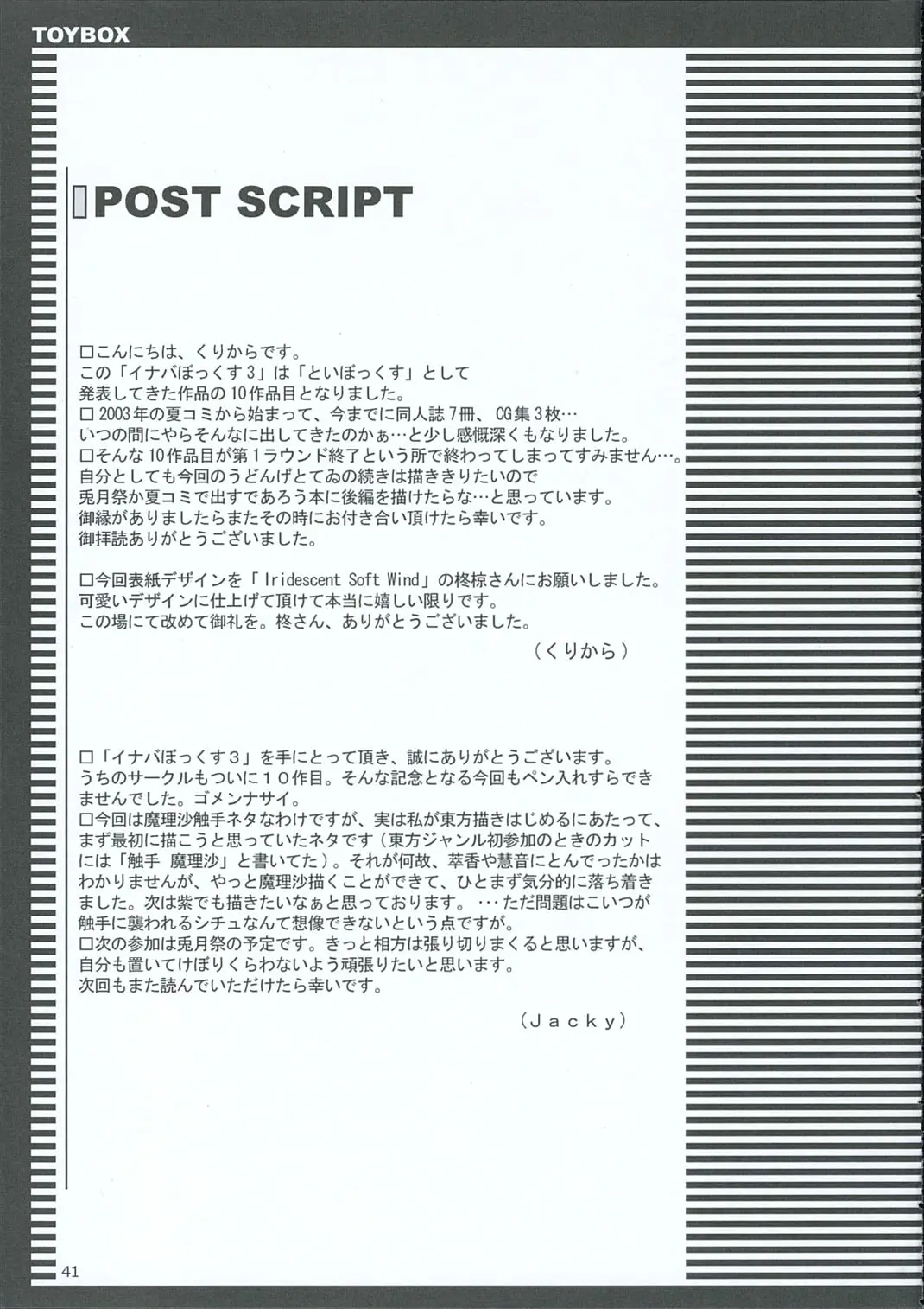Page 40