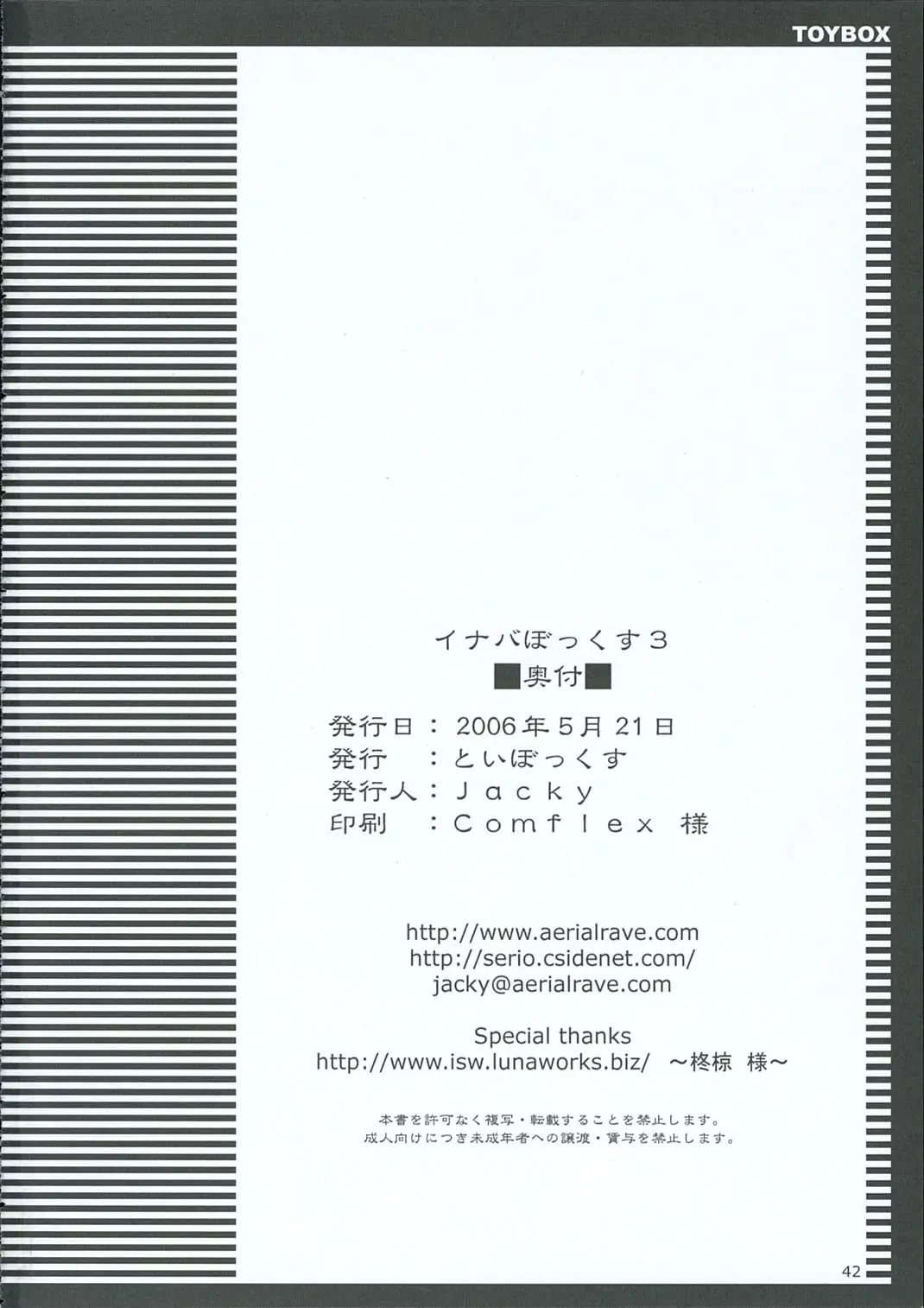 Page 41