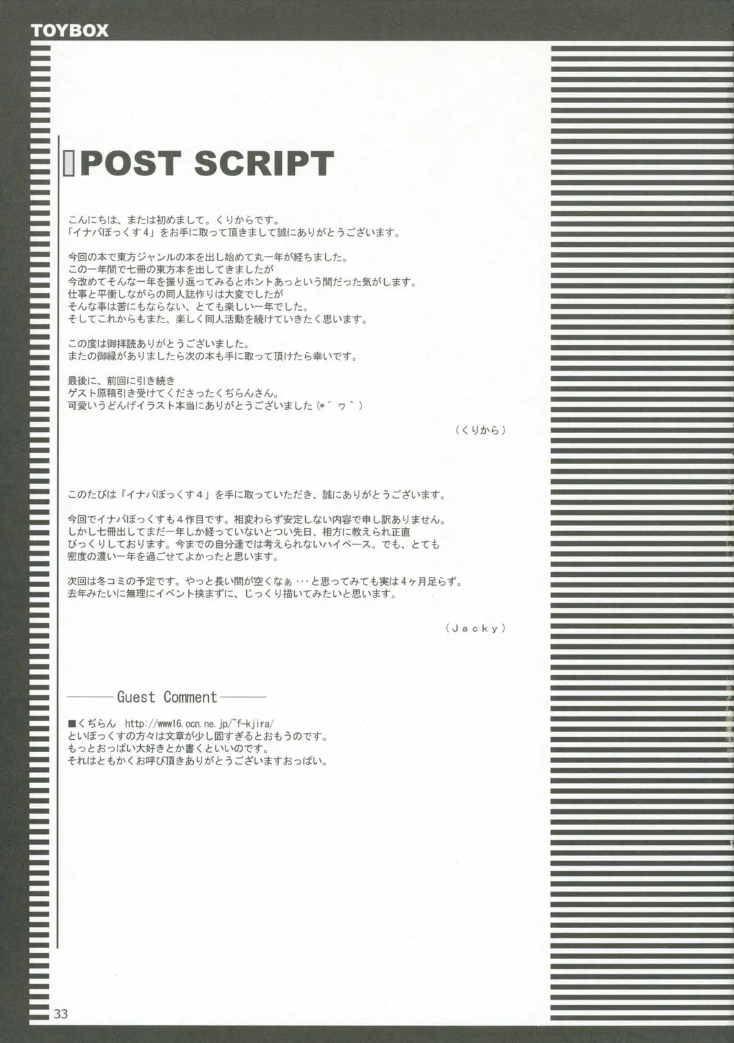 Page 32