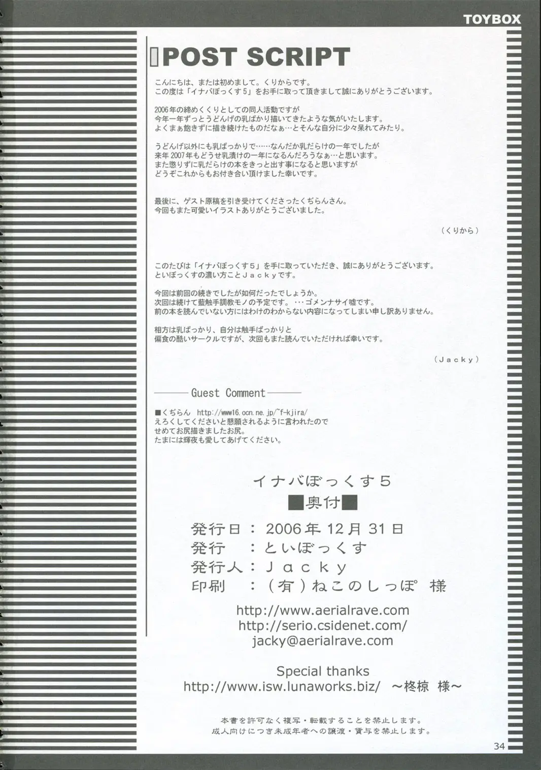 Page 33