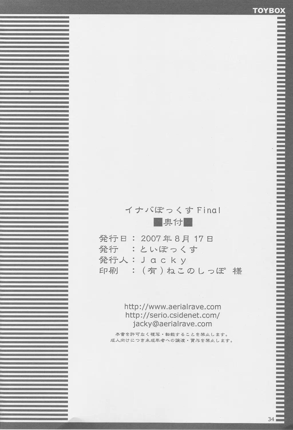 Page 31