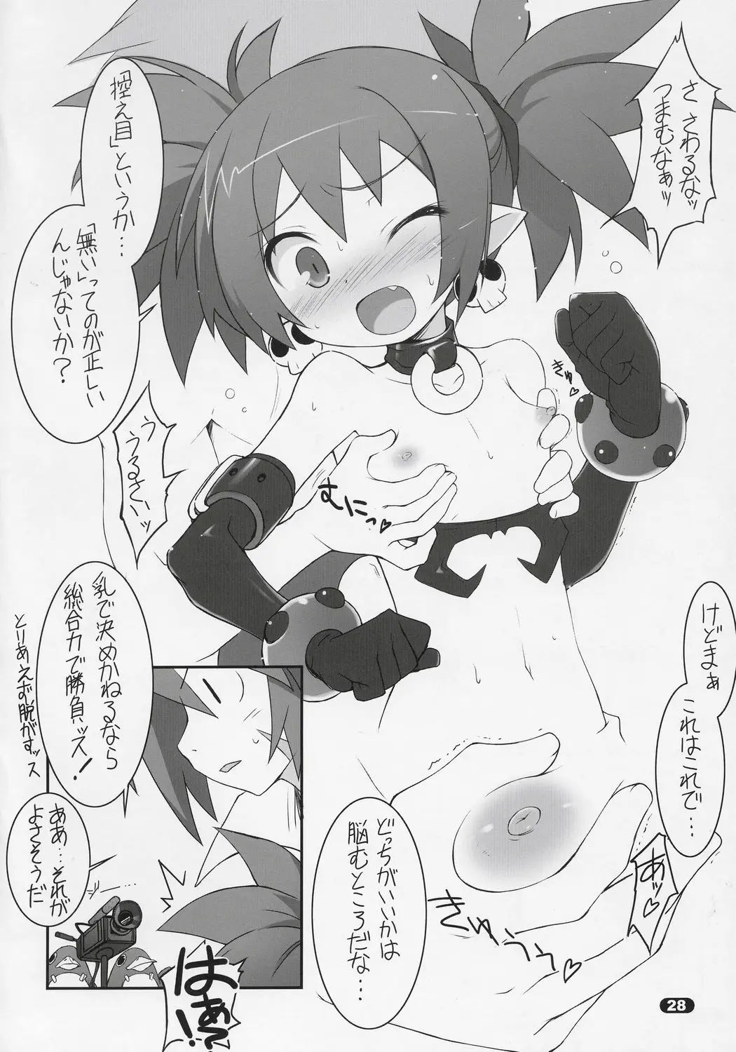 Page 27