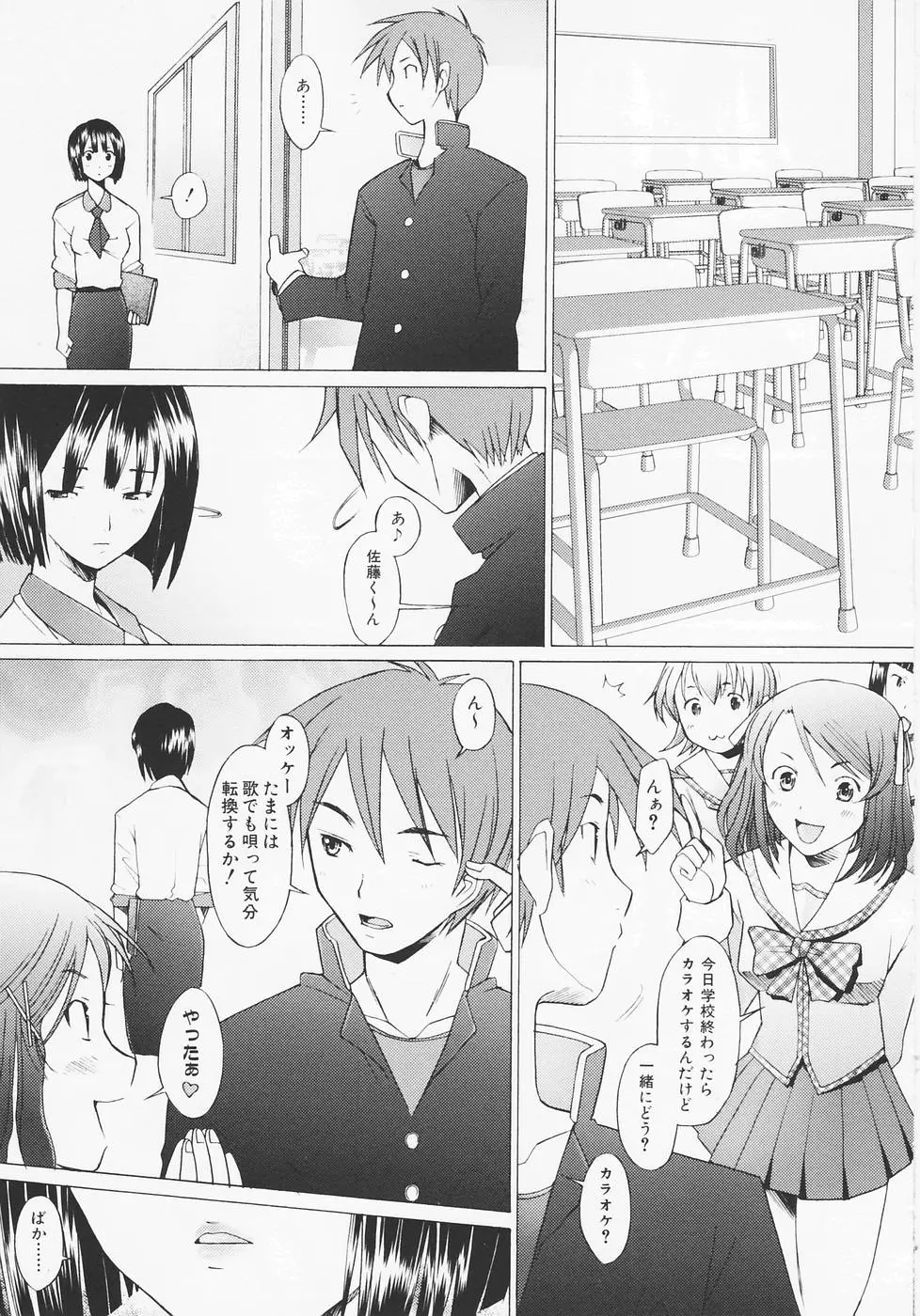 Page 123