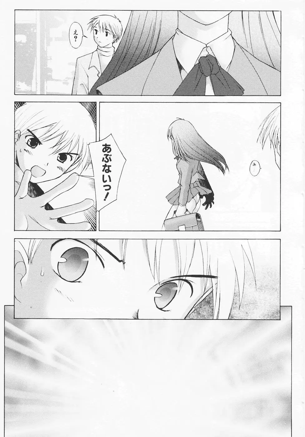 Page 160